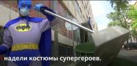 Португалиянын көчөлөрүндө супер баатырлар пайда болду