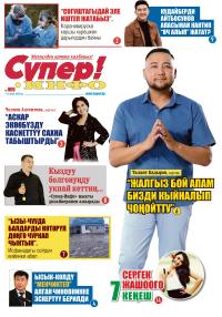 Коронавирус жуккан дарыгерлер кескин көбөйүүдө. Себеби эмнеде?