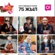 Улуу Жеӊиш күнүнѳ карата ардагерлер О! Мобилдик операторунан белек алууда