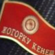 "Кыргызстан" фракциясынан эки депутат мандаттарын тапшыруу үчүн БШКга арыз жазышты