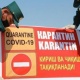 Өзбекстанда карантин 1-июнга чейин узартылды