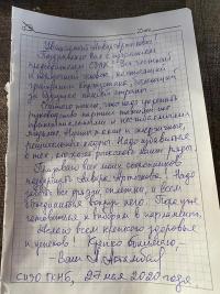 "Шайлоого даярдыкты башташ керек". Алмазбек Атамбаев партиялаштарына абактан кат жазды