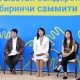 Өкмөт үйүндө балдардын биринчи онлайн саммити өттү
