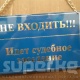 Блогер Элмир Сыдымановдун сотунда Акыйкатчы институтунун өкүлү залдан чыгарылды