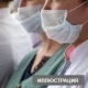 Саламаттыкты сактоо министрлигинде 5 кызматкер коронавирус менен ооруп жатат