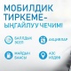 "Газпромнефть" май куюучу тармагы Кыргызстанда автомобилисттер үчүн жаңы мобилдик тиркемесин ишке киргизет