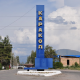 Салык кызматынын Караколдогу бөлүм башчысы пара алганы аныкталып, кызмат ордунан бошотулду