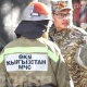 Өрткө каршы мамлекеттик кызматынын түзүлгөндүгүнө 94 жыл толду