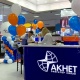 "АКНЕТтин" жаңы сатуу жана тейлөө борбору "Айчүрөк" соода түйүнүндө ачылды!