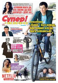 Азат Раимбердиев, ырчы: &ldquo;Ырларыбыз аркылуу коомду тарбиялай турган катмарбыз&rdquo;