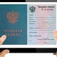 Өлкөдө электрондук эмгек китепчелери иштелип чыгарылары айтылды