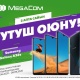 MegaCom&rsquo;дун акциясына катышып, Samsung смартфонун утуп ал!