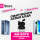Xiaomi флагмандарын сатып алган учурда зымсыз Air Dots кулакчындары БЕЛЕККЕ