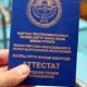 Өлкөдө мектеп бүтүрүүчүлөрүнө аттестаттар толугу менен берилип бүттү