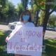 Жогорку Кеңештин алдында "Маалыматты манипуляциялоо жөнүндө" мыйзам долбооруна каршы митинг өтүп жатат