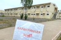 "Мен өлгүм келбейт, жардам бергиле". Ганси обсервациясындагы бейтап кайрылуу жасады