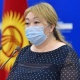 Медициналык кызматкерлердин күнүнө карата... Брифингде дарыгерлердин абалы тууралуу сөз кылып жатып, көзүнө жаш алган Айнура Акматова Ардак грамота менен сыйланды