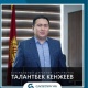 CapstroyKG медицина кызматкерине батир белек кылат