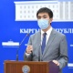 Бүгүнкү күндө өлкө аймагында 5G технологиясы ишке киргизилген эмес