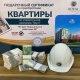 Royal компаниясынан медикаменттер жана жеке коргонуучу каражаттары