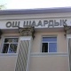 Ош шаардык сотунун судьясы Шекербек Кадыркулов эки тараптуу пневмониядан көз жумду