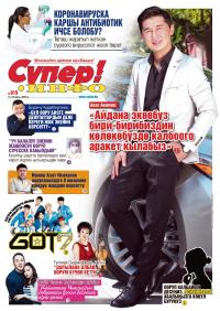 Коронавирус өнөкөт түргө өтөбү? Вирусолог жооп берет