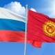 Бишкекке Орусиядан кезектеги гуманитардык жүк жеткирилди