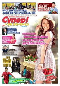 Баланы узакка эмизүү зыян эмеспи? Педиатр жооп берет