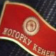 БШК: "Маркум Чыныбай Турсунбековдун мандаты башка талапкерге тапшырылат"