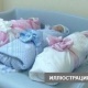 Сүйүнчү! Бишкекте үч эм төрөлдү