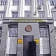 7 айда жарандардын даттануулары боюнча 10 салык кызматкери жазаланды