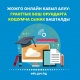 Жогорку окуу жайларга гранттык бош орундарга кошумча сынак башталды