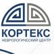 Кыргызстандагы хирургиянын жаңы тепкичи &ndash; &ldquo;Кортекс&rdquo; клиникасы
