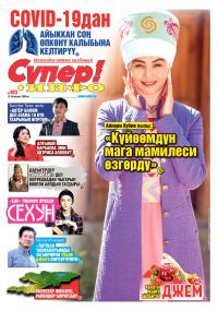 Дасторконуӊуз кышында жай жыттанып турсун десеӊиз джем, повидло жана желе жасоону үйрөнүп алыӊыз