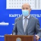 Коронавирус менен ооруган 291 бейтап айыгып, ооруканалардан чыгарылды