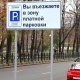 Мэриянын долбоорунун алкагында унаа токтотуучу жайдын курулушу боюнча кылмыш иши козголду