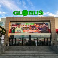 Сүйүктүү өлкө үчүн жаңы Globus