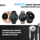 O!Store дүкөндөрүнөн Honor Magic Watch 2 саатын сатып алган учурда фирмалык кулакчындарды белекке алыңыз