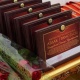 COVID-19 менен күрөшүүдө кошкон салымы үчүн Ардак грамота ала тургандардын тизмеси