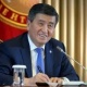 Президент бир катар жарандарды сыйлоо жөнүндө жарлыкка кол койду (тизме)