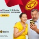 Beeline'дын абоненттери үчүн чет өлкөгө акысыз чалуу күндөрү: 30-августтан 1-сентябрга чейин!