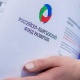 Россия-Кыргыз ѳнүгүү фондунун беш жылдык жыйынтыгы: Кыргызстан боюнча миңдеген долбоор, он миңдеген иш орундары