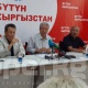 Адахан Мадумаров: "БШКнын үстүнөн сотко кайрылабыз"