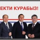"Замандаш" партиясынан Жогорку Кеңештин депутаттыгына ат салышкан алдыңкы 10 талапкер