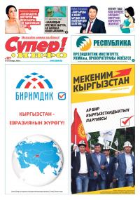 Кышты ысык кылган ачуу салаттардын рецепттери менен бөлүшөбүз