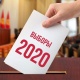 Шайлоо-2020: "Бийликти басып алууга болбойт", "18 жашка чыга электер үгүт ишине катышпайт". Башкы прокуратура жарандарга эскертүү берди
