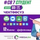Билим алуу жана баарлашуу бир топтомдун ичинде: файлдарды сактоо, чектөөсүз социалдык тармактар жана билим берүү
