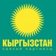 "Кыргызстан" партиясы: "Кыргызстан" - шайлоодогу алдыңкы фаворит партия"