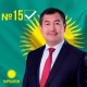 Жолдошбек Жунушев: "Кыргызстан" партиясы ишкерлерди колдоого басым жасайт"