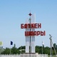 Баткенде үйдө өткөрүлүп жаткан тойлор токтотулуп, айып пул салынды